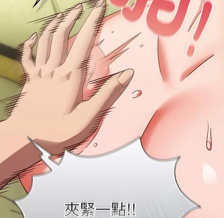 摸魚生存指南第47話