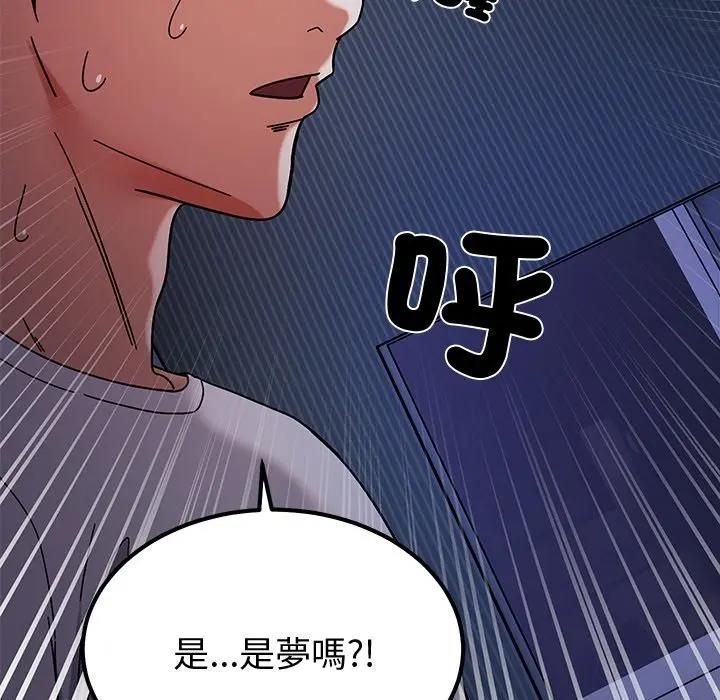 要成為男子漢第8話