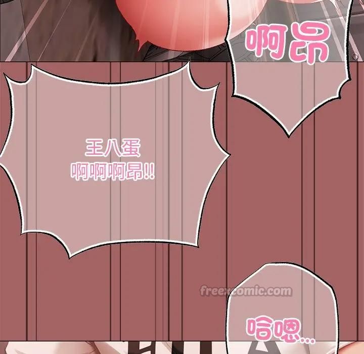那個小太妹第7話