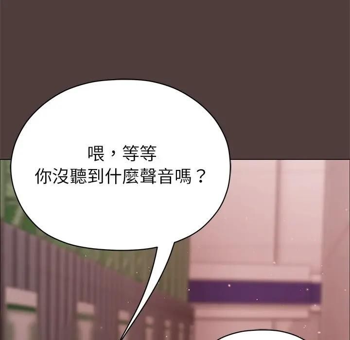 那個小太妹第7話