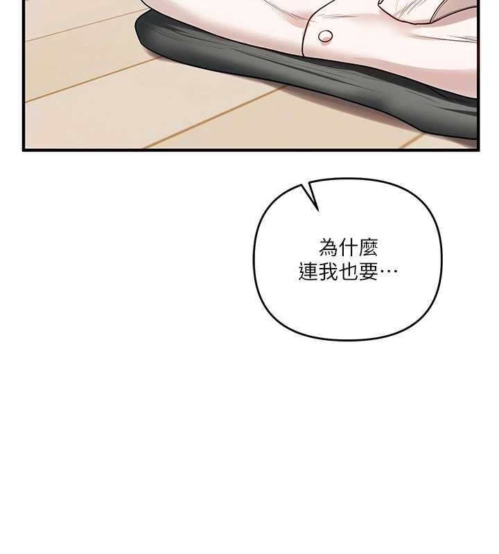 玩轉學姊第107話-完食雙層多肉三明治&hearts;