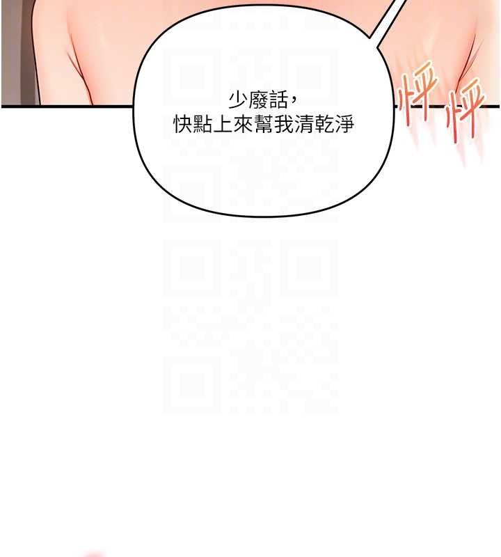玩轉學姊第107話-完食雙層多肉三明治&hearts;