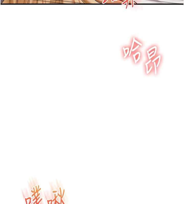 玩轉學姊第107話-完食雙層多肉三明治&hearts;