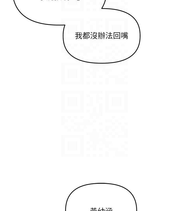 玩轉學姊第107話-完食雙層多肉三明治&hearts;