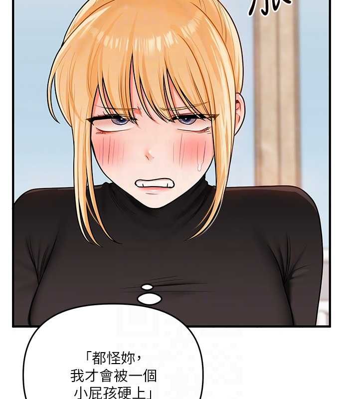 玩轉學姊第107話-完食雙層多肉三明治&hearts;