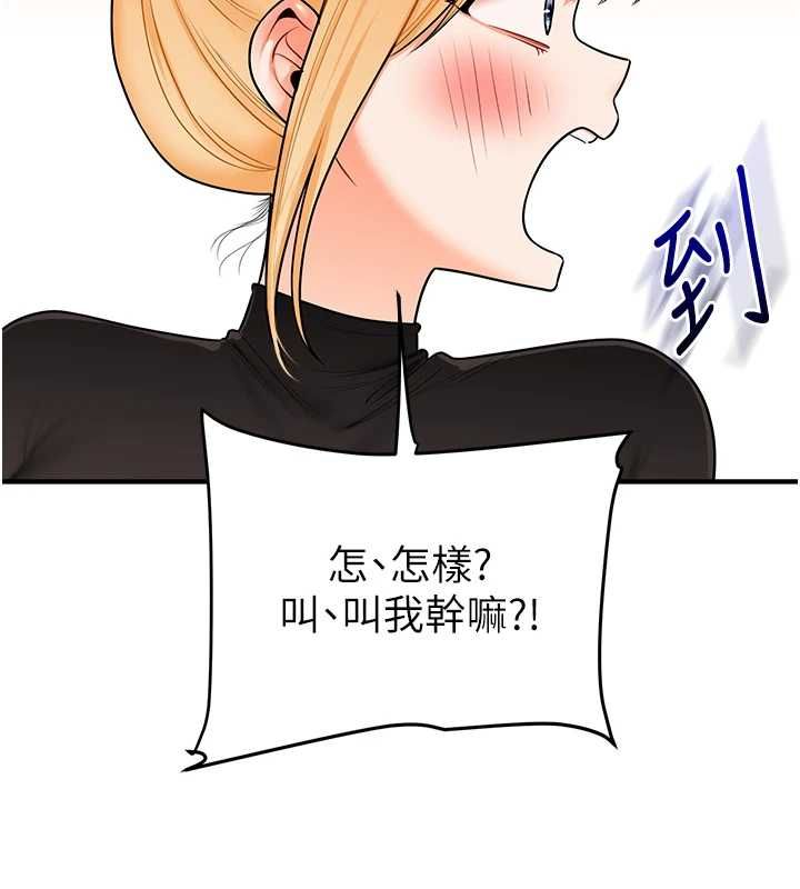玩轉學姊第107話-完食雙層多肉三明治&hearts;