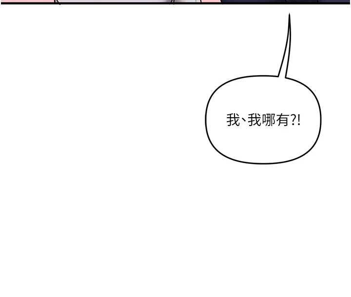 玩轉學姊第107話-完食雙層多肉三明治&hearts;