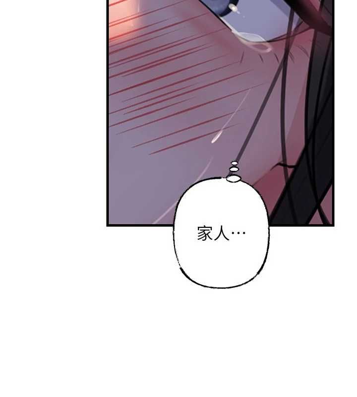 岳母為何那樣第101話-身體超級敏感的母女