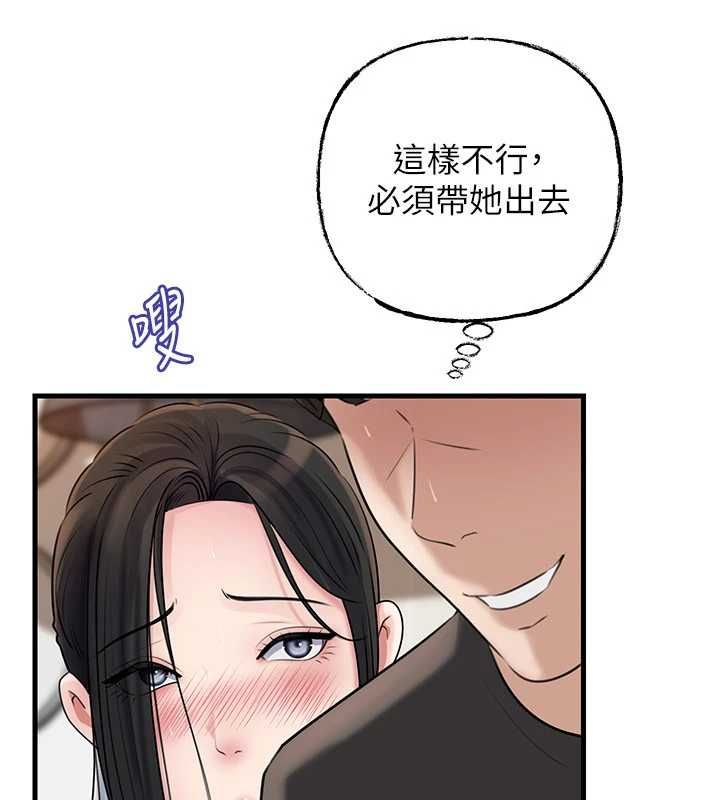 岳母为何那样第101話-身體超級敏感的母女