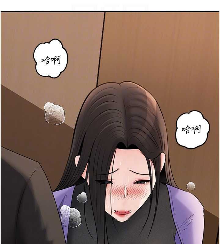 岳母為何那樣第101話-身體超級敏感的母女