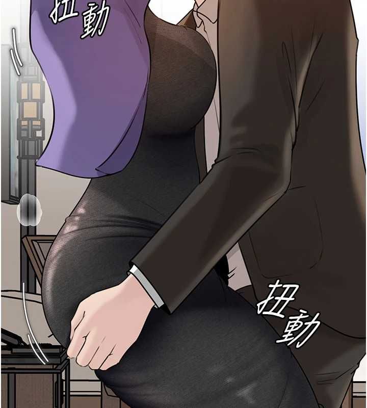 岳母為何那樣第101話-身體超級敏感的母女