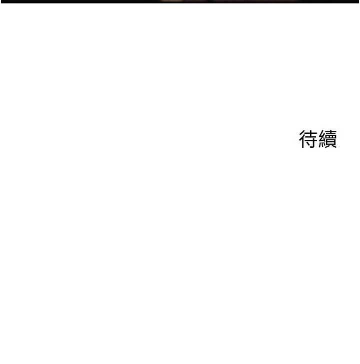 岳母為何那樣第101話-身體超級敏感的母女