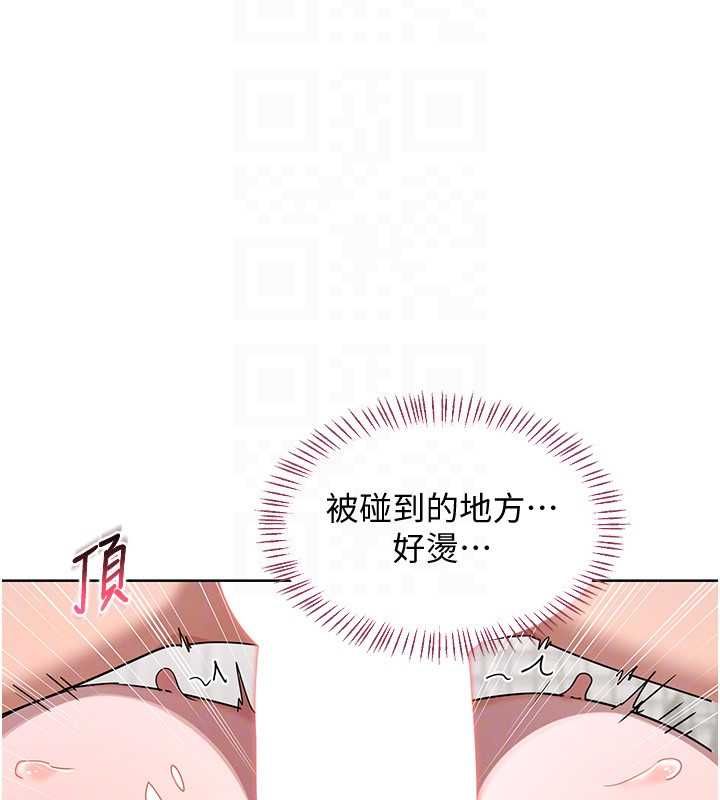 熟女交換計畫第68話-無情調教處女