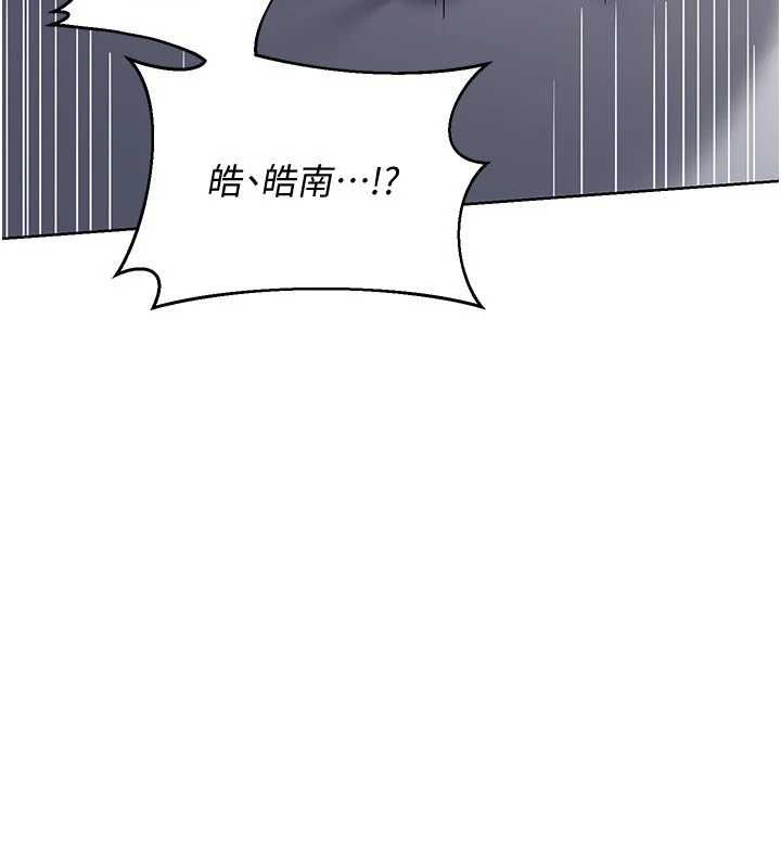 熟女交換計畫第68話-無情調教處女
