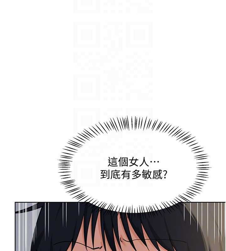 熟女交換計畫第68話-無情調教處女