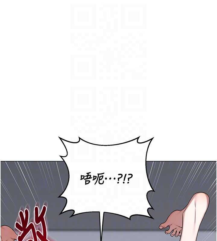 熟女交換計畫第68話-無情調教處女