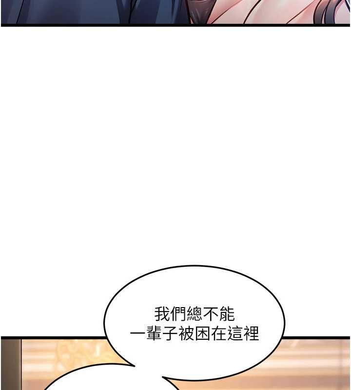 特色新視界第37話-與情婦的火熱性愛