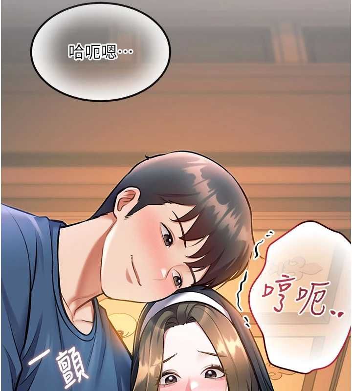 特色新視界第37話-與情婦的火熱性愛