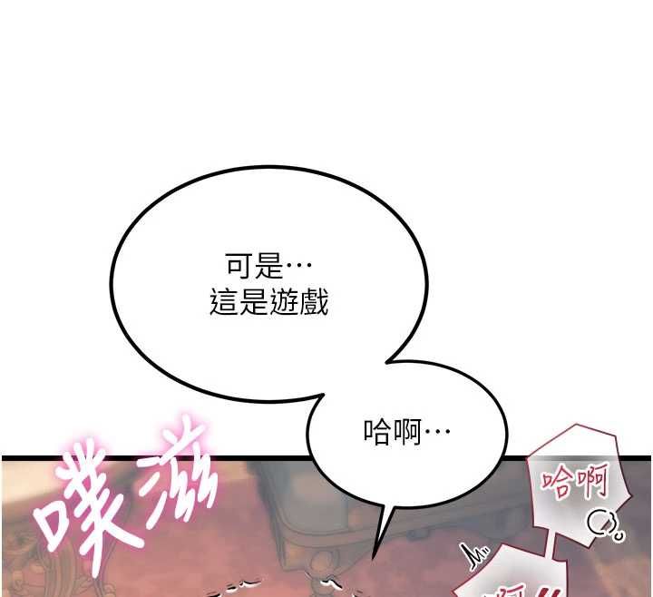 特色新視界第37話-與情婦的火熱性愛