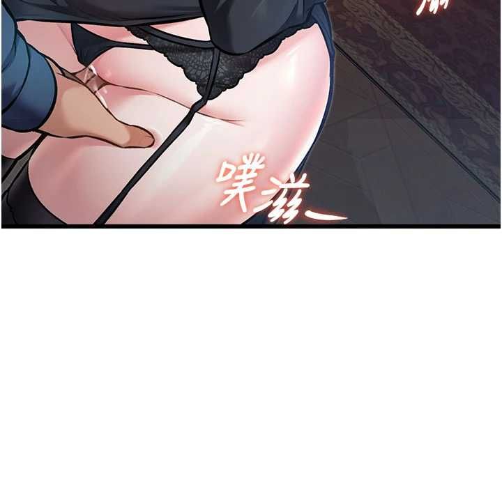 特色新視界第37話-與情婦的火熱性愛