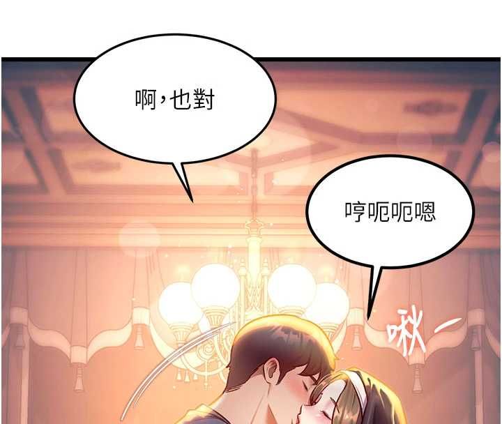 特色新視界第37話-與情婦的火熱性愛