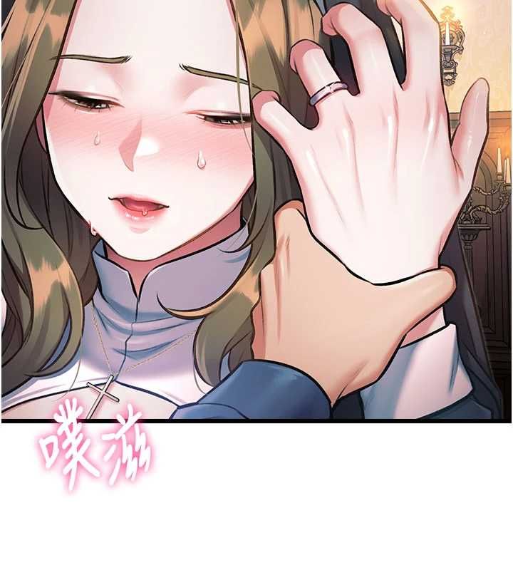特色新視界第37話-與情婦的火熱性愛