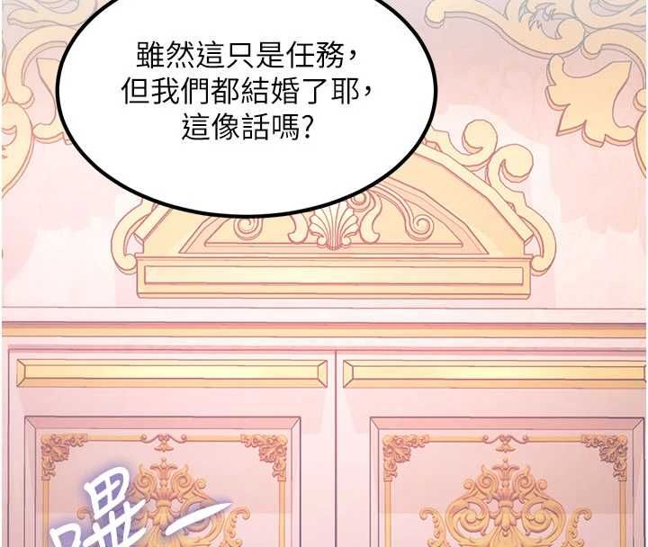 特色新視界第37話-與情婦的火熱性愛