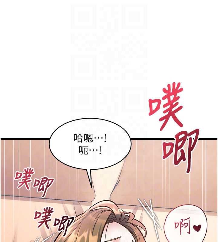 特色新視界第37話-與情婦的火熱性愛