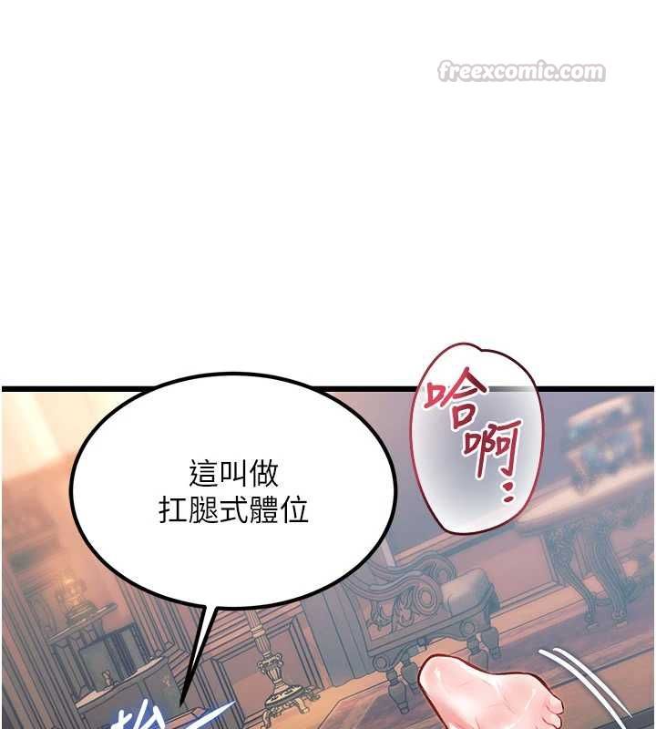 特色新視界第37話-與情婦的火熱性愛