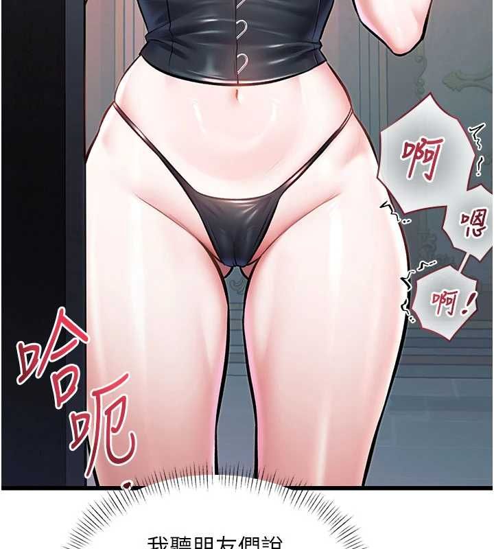 特色新視界第37話-與情婦的火熱性愛