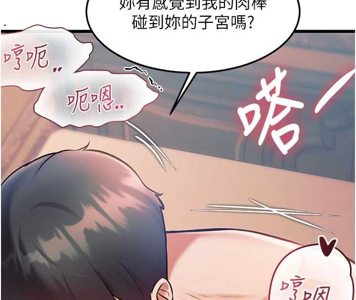 特色新視界第37話-與情婦的火熱性愛
