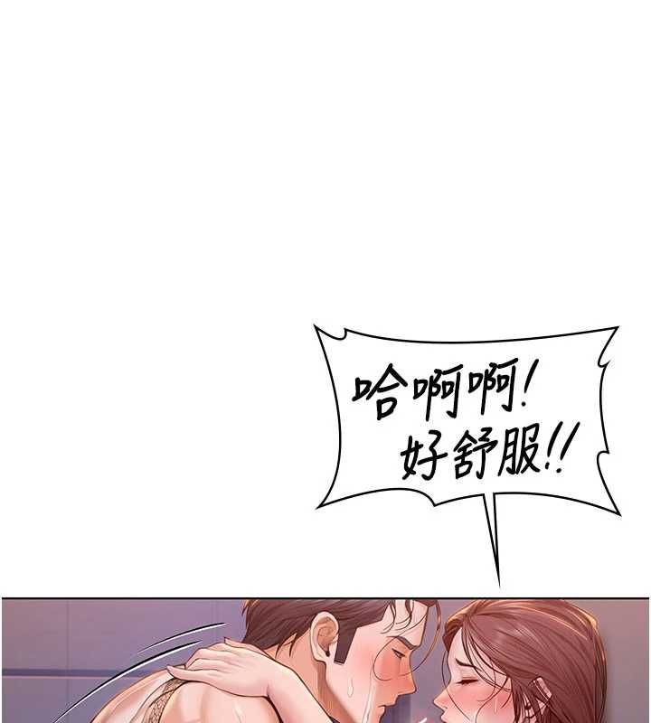 守护妳第30話-雲霄飛車般的快感