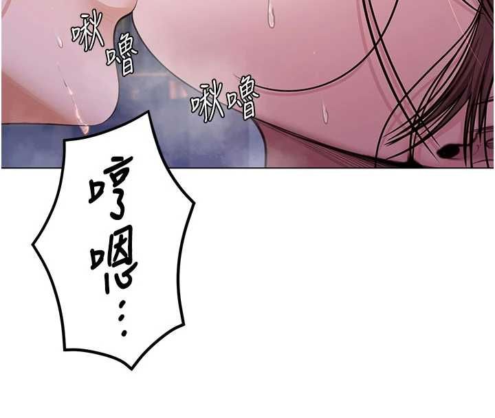 守護妳第30話-雲霄飛車般的快感