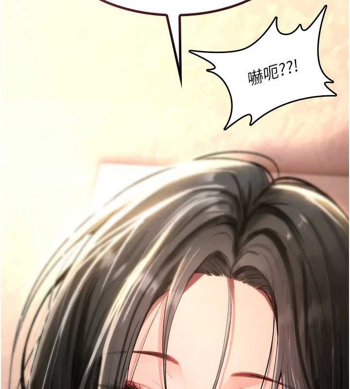 詛咒性轉物語第26話-被前後夾擊的我&hellip;