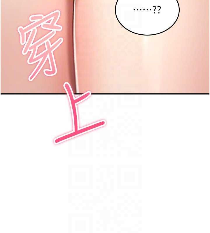 詛咒性轉物語第26話-被前後夾擊的我&hellip;