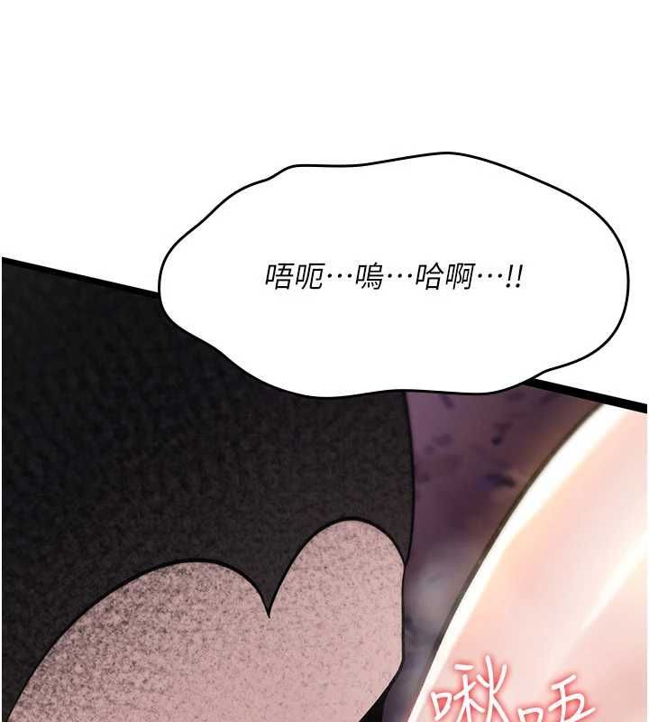 詛咒性轉物語第26話-被前後夾擊的我&hellip;