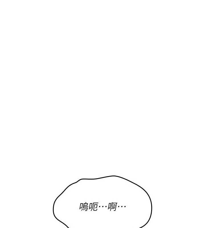 詛咒性轉物語第26話-被前後夾擊的我&hellip;
