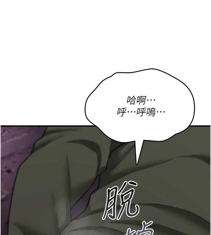 詛咒性轉物語第26話-被前後夾擊的我&hellip;