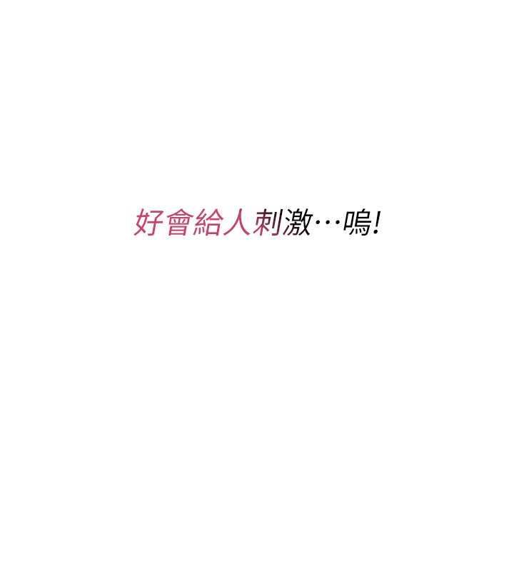 詛咒性轉物語第26話-被前後夾擊的我&hellip;