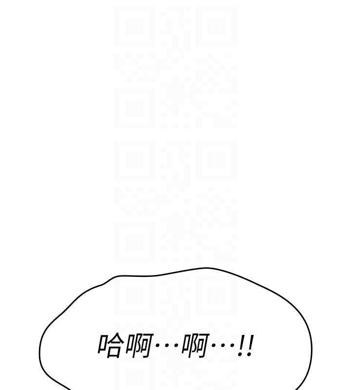 詛咒性轉物語第26話-被前後夾擊的我&hellip;