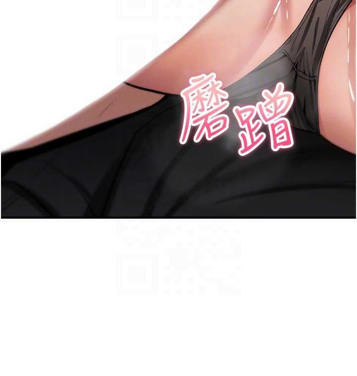 詛咒性轉物語第26話-被前後夾擊的我&hellip;