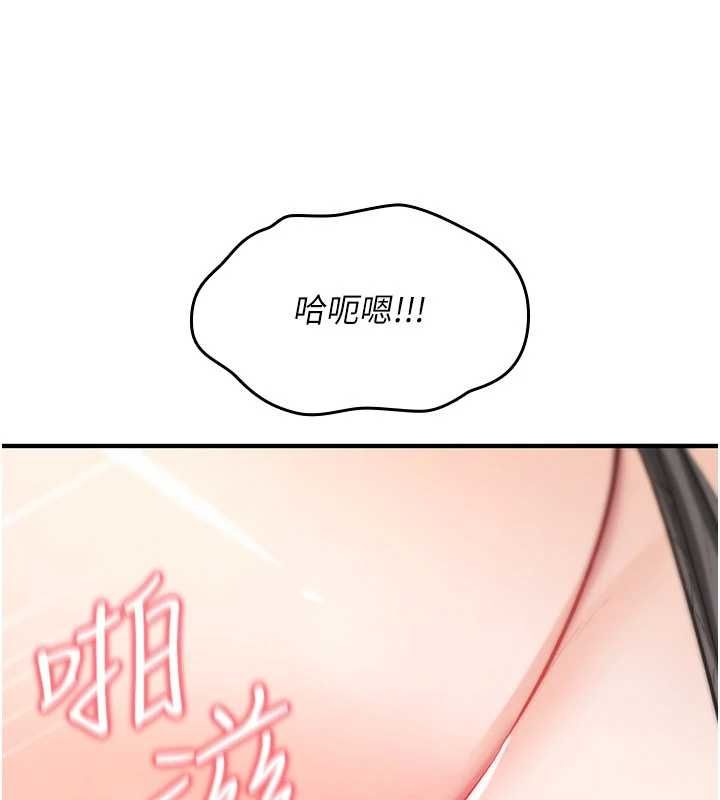 詛咒性轉物語第26話-被前後夾擊的我&hellip;