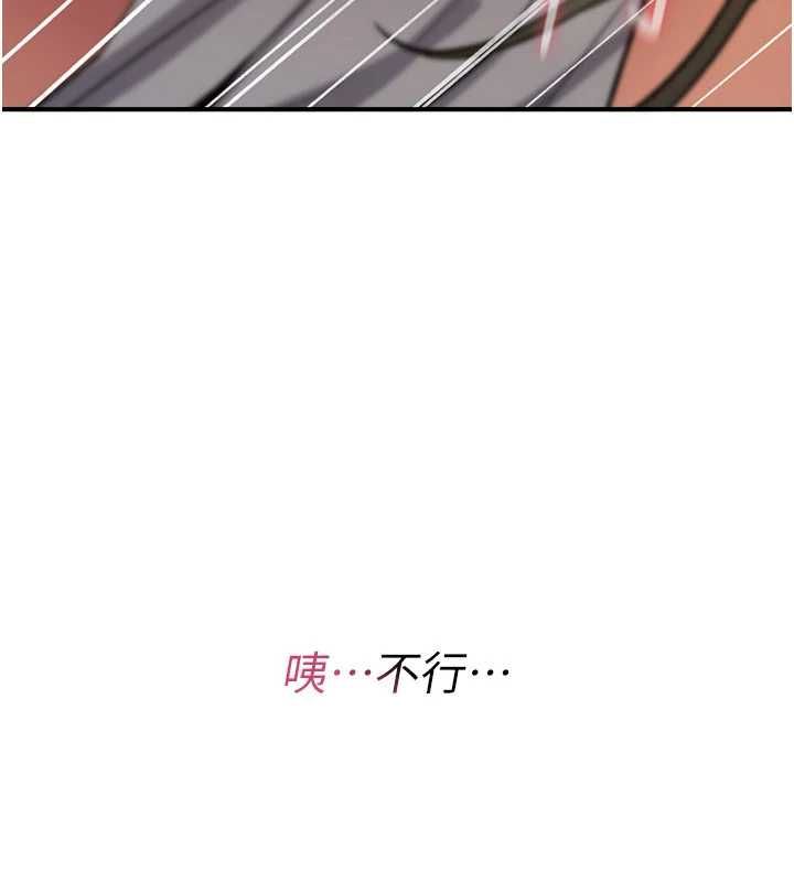 詛咒性轉物語第26話-被前後夾擊的我&hellip;