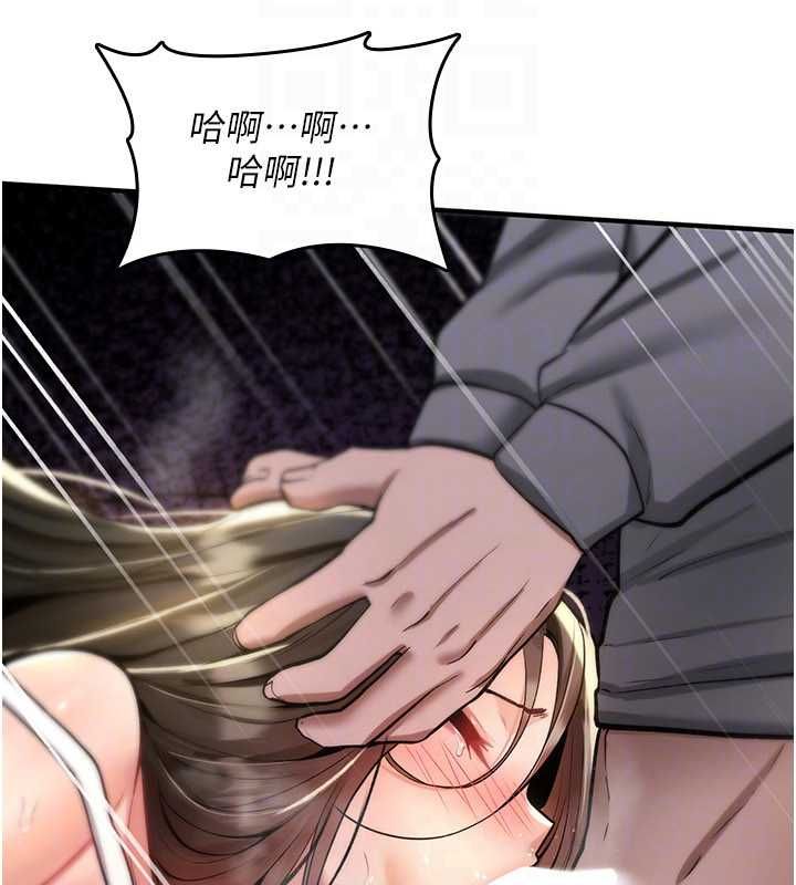 詛咒性轉物語第26話-被前後夾擊的我&hellip;