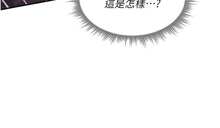 詛咒性轉物語第26話-被前後夾擊的我&hellip;