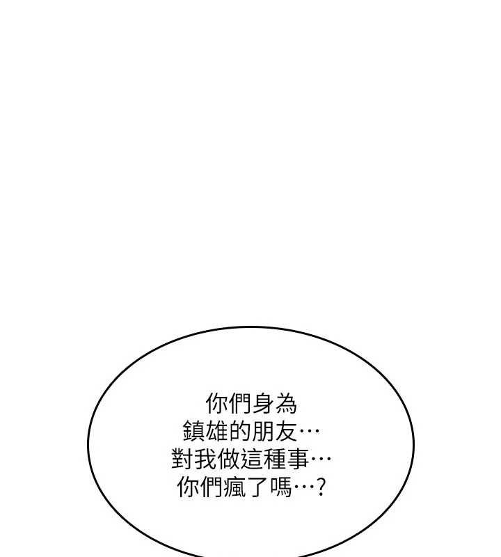 詛咒性轉物語第26話-被前後夾擊的我&hellip;