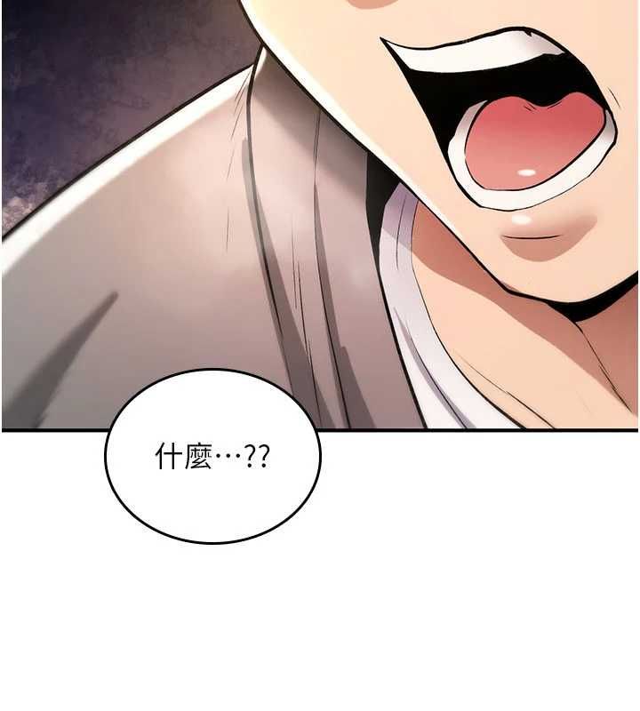 詛咒性轉物語第26話-被前後夾擊的我&hellip;
