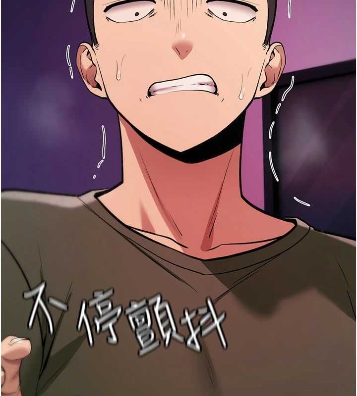 诅咒性转物语第26話-被前後夾擊的我…