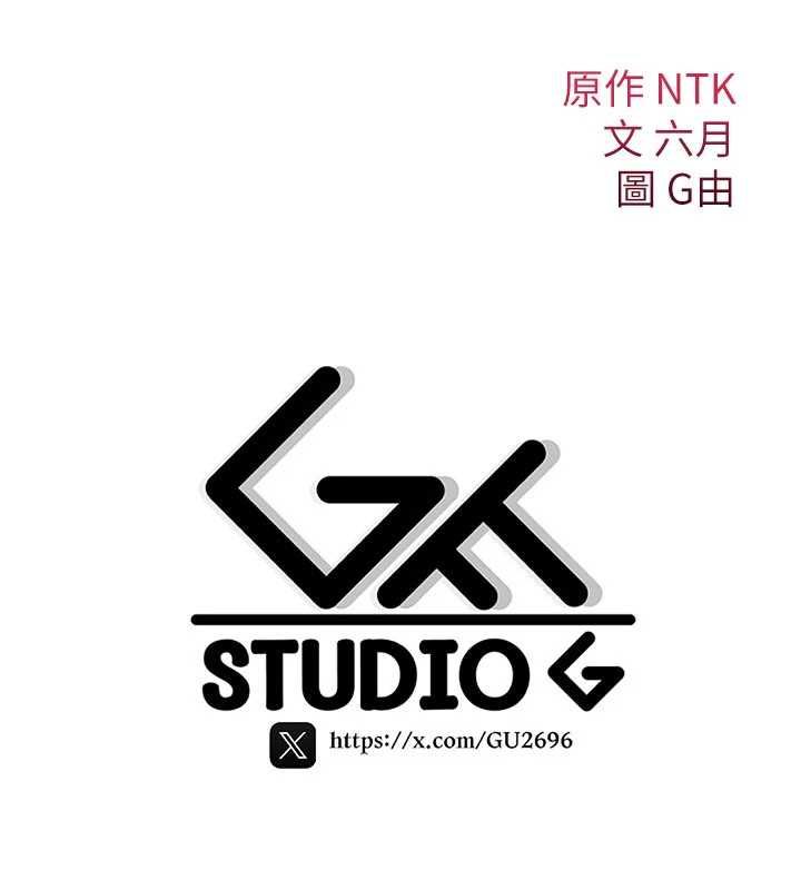 詛咒性轉物語第26話-被前後夾擊的我&hellip;