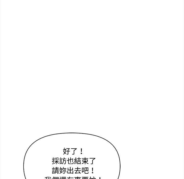 大学女生宿舍的秘密第17話